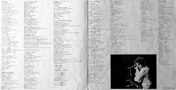 Bob Dylan At Budokan