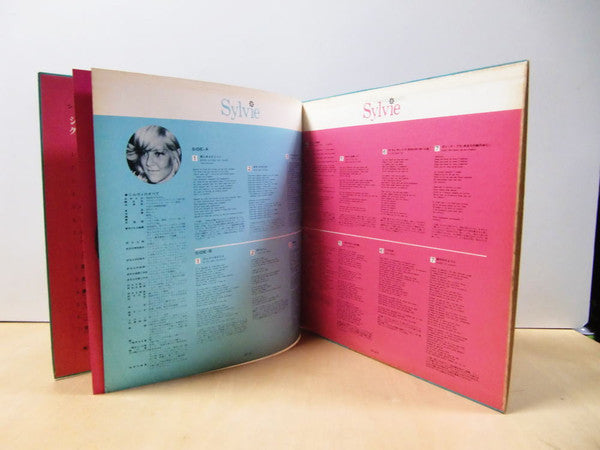 グランプリ・アルバム / シャンソン・イエ・イエの女王