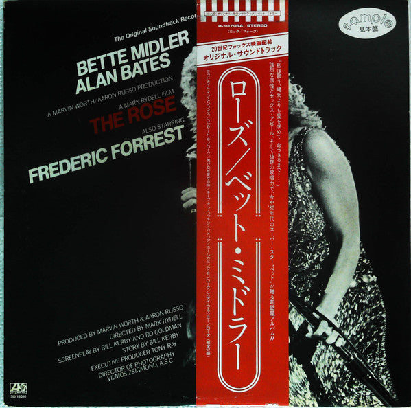 The Rose - The Original Soundtrack Recording