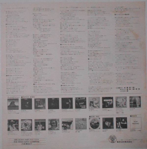 Elton John's Greatest Hits Volume II