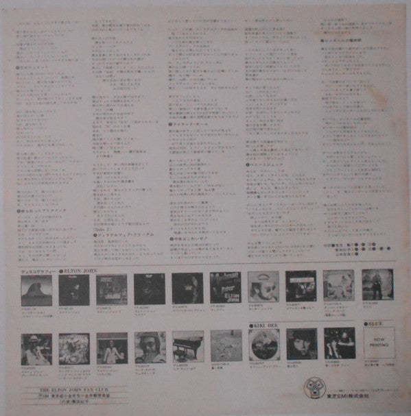 Elton John's Greatest Hits Volume II