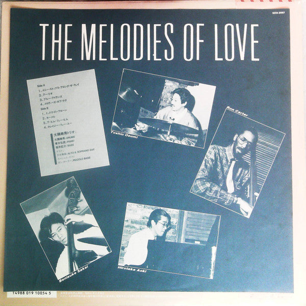 The Melodies Of Love