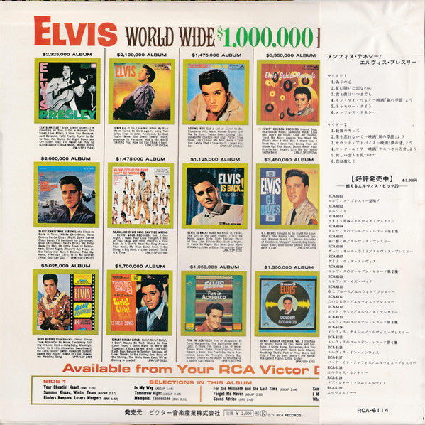 Elvis For Everyone!