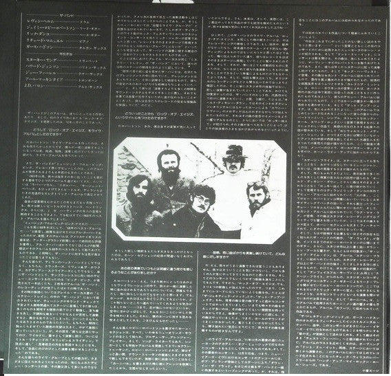 Rock Of Ages: The Band In Concert