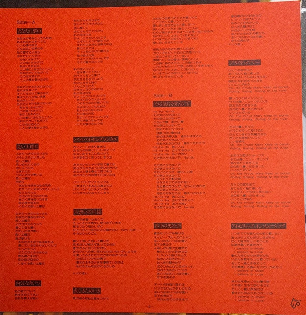 Candies's Carnival For 10000 People = キャンディーズ 10000人 カーニバル