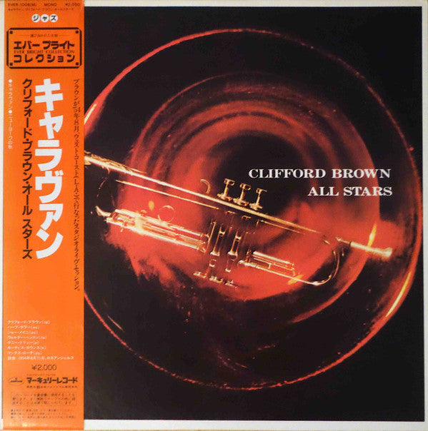 Clifford Brown All Stars