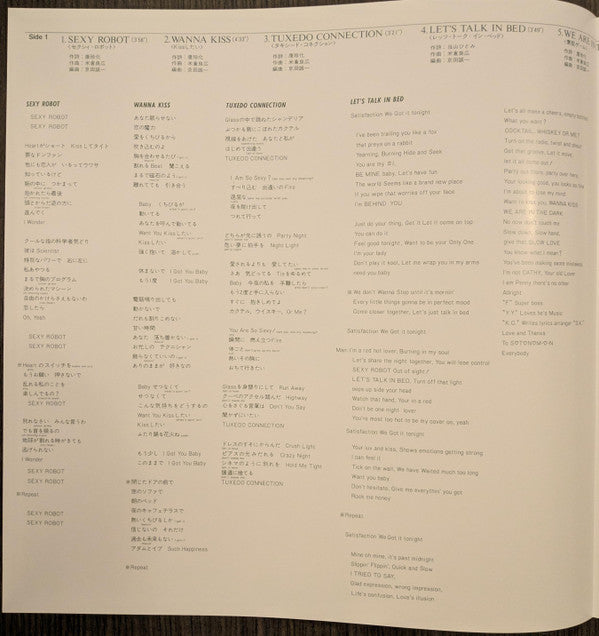 セクシィ・ロボット? = Sexy Robot