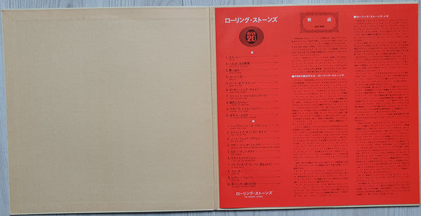 The Rolling Stones Max 20