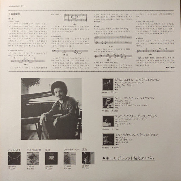 Keith Jarrett