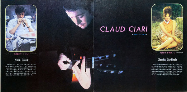 Deluxe In Europe Screen = デラックスィンヨーロッパ・スクリーン