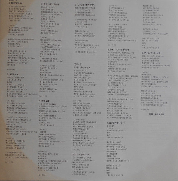 Your World And My World