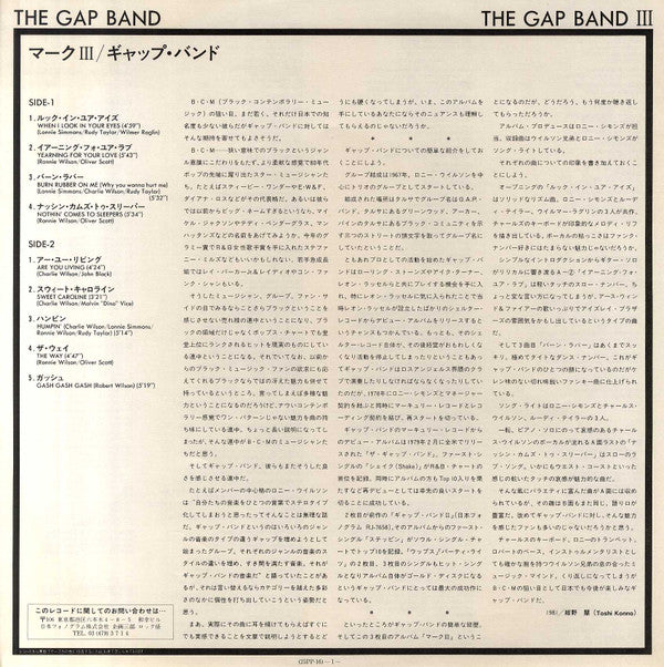 Gap Band III
