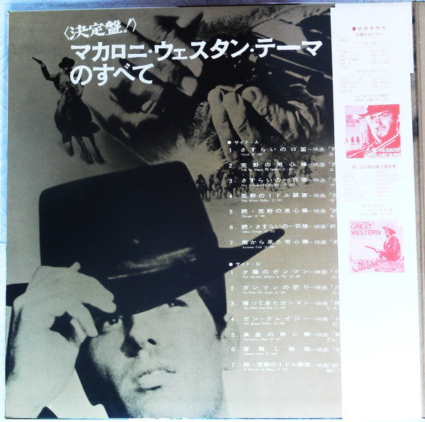 Golden Themes From Italian Western Movies