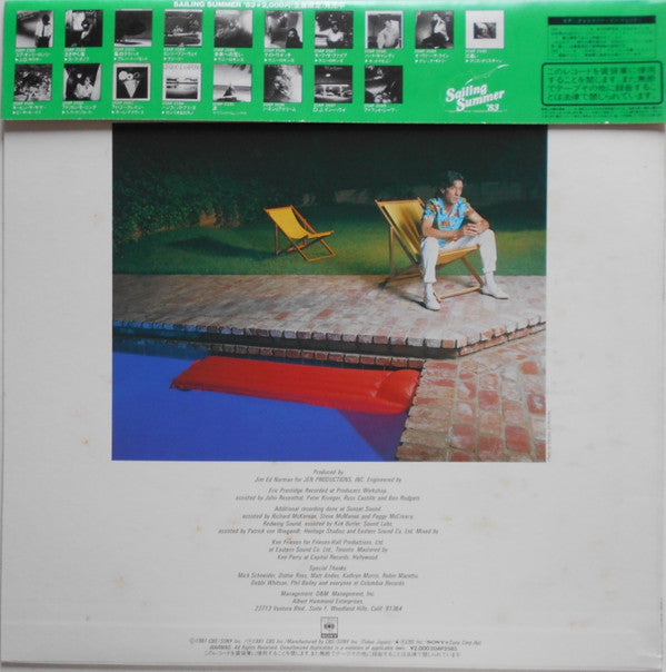 Your World And My World