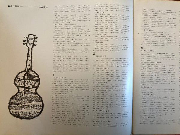 Golden Joan Baez Double Deluxe