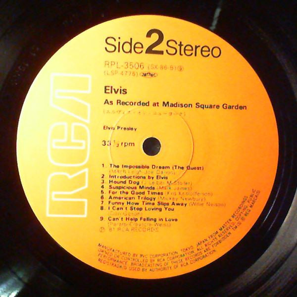 Elvis As Recorded At Madison Square Garden