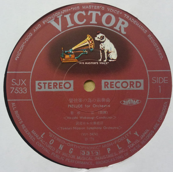 Ritmica Ostinata For Piano And Orchestra / Prelude For Orchestra