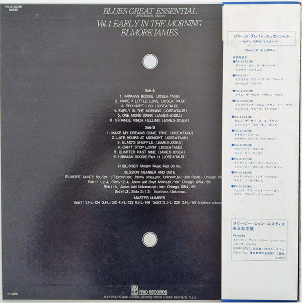 Early In The Morning