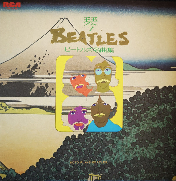 琴 ビートルズ名曲集 = Koto Plays Beatles