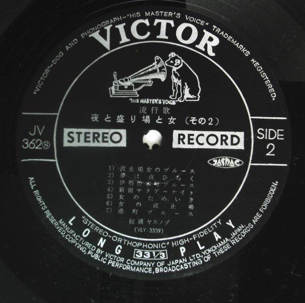 夜と盛り場と女 = Night, Entertainment and Women