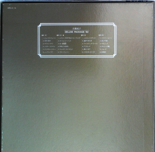 Release: Golden Anthology = ゴールデン・アンソロジー-Vinyl, Box Set-Japan-1982-20PL-13~14-13275690