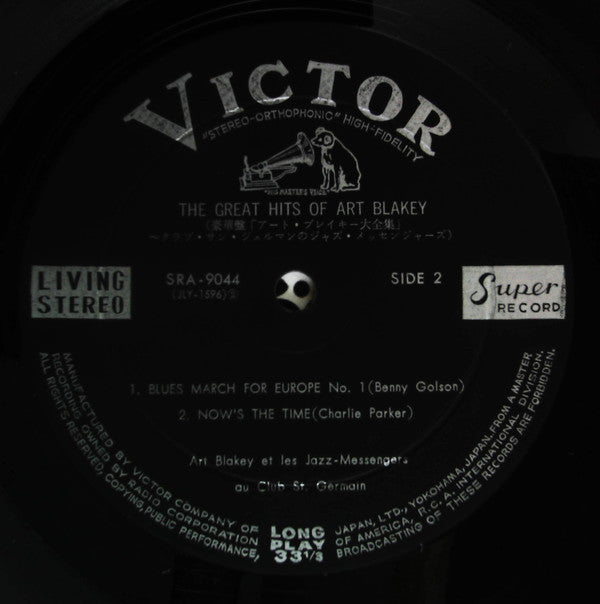 The Great Hits Of Art Blakey