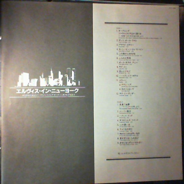 Elvis As Recorded At Madison Square Garden