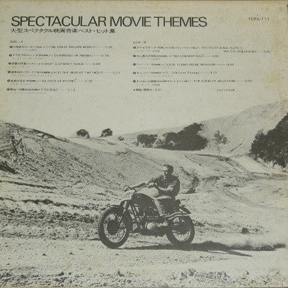 Spectacular Movie Themes