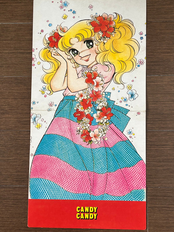 キャンディキャンディ