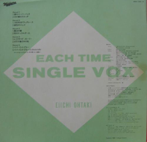 Each Time Single Vox