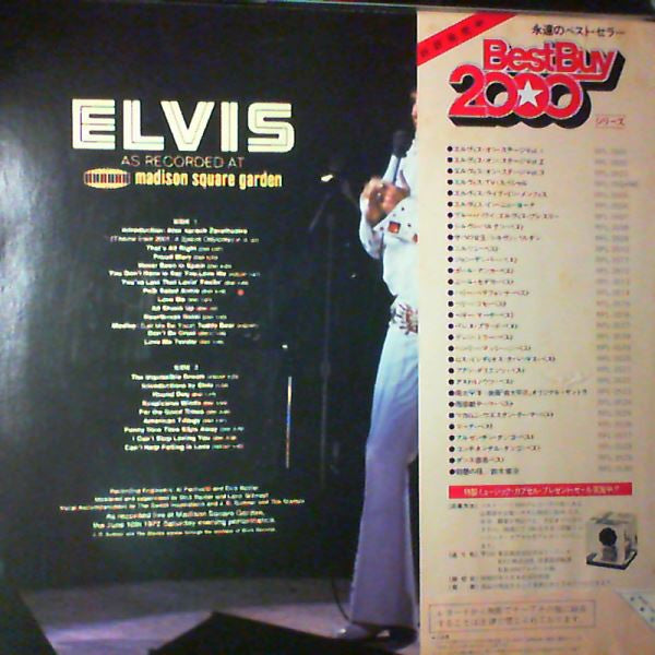 Elvis As Recorded At Madison Square Garden