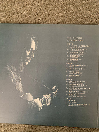 Any Day Now: Bob Dylan's Songs Sung By Joan Baez