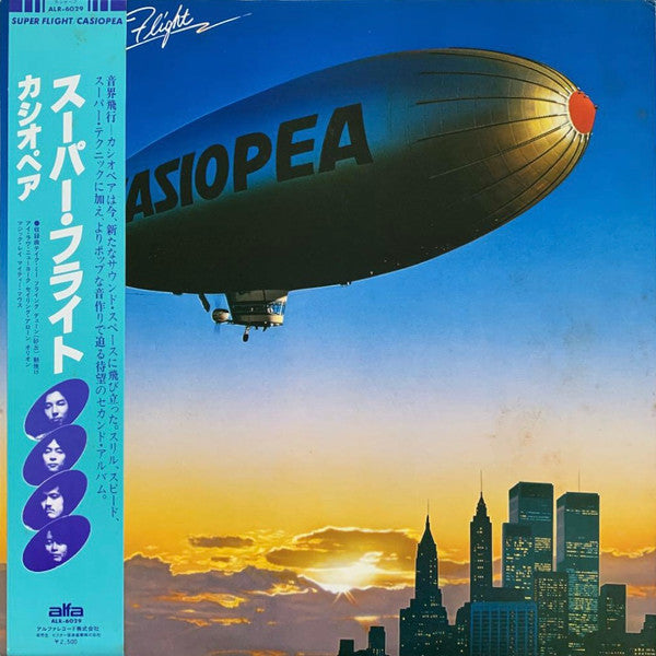 Release: Super Flight-Vinyl-Japan-1982-ALR-6029-20475196