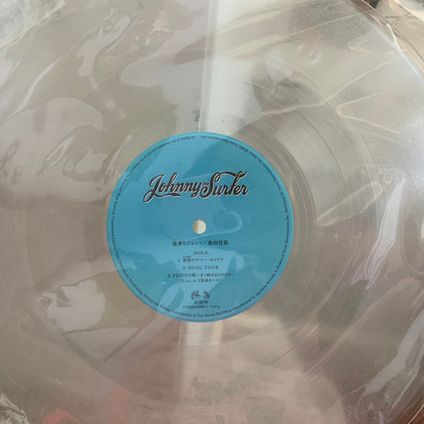 波乗りジョニー Johnny The Surfer