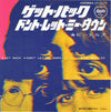 The Beatles - ゲット・バック / ドント・レット・ミー・ダウン = Get Back / Don't Let Me Down =ドント・レット・ミー・ダウン) (Vinyl, 7