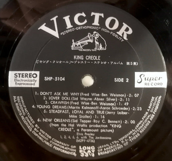King Creole = ル」より. プレスリー-ステレオ-アルバム第5巻 = Presley Stereo Album Volume 5
