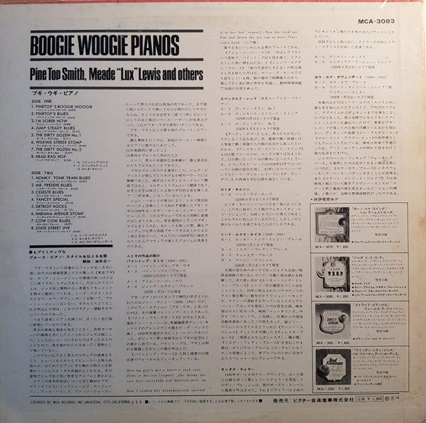 Boogie Woogie Pianos