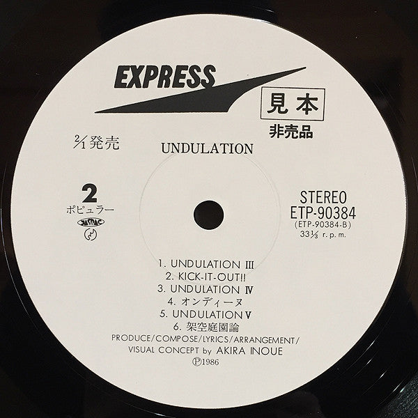 Undulation