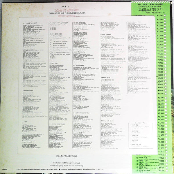 Janis Joplin's Greatest Hits