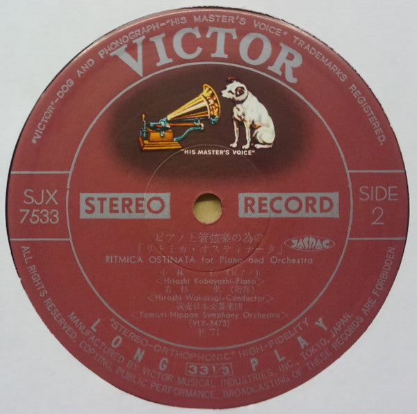 Ritmica Ostinata For Piano And Orchestra / Prelude For Orchestra