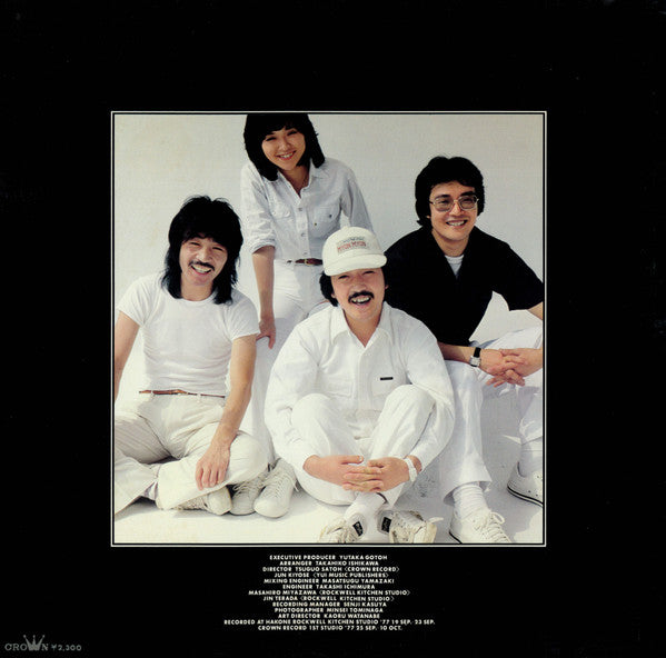 Release: Pandaful-House-Vinyl-Japan-1977-GW4036-16180308