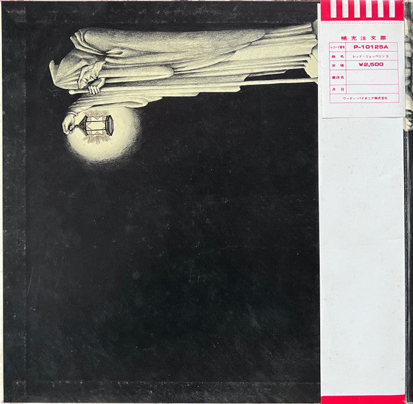 IV = レッド・ツェッペリン IV