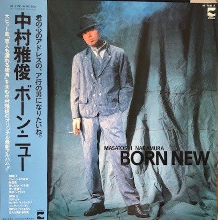 Born New