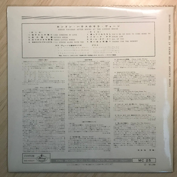 After Hours At The London House