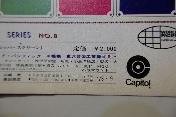 Deluxe In Europe Screen = デラックスィンヨーロッパ・スクリーン