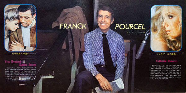 Deluxe In Europe Screen = デラックスィンヨーロッパ・スクリーン