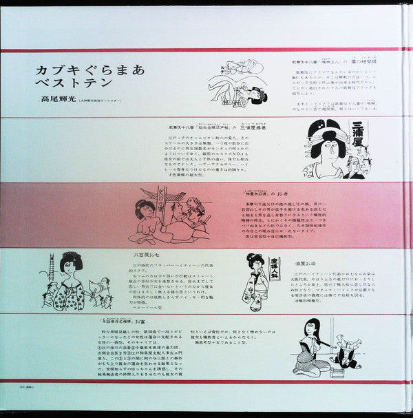 Mood Deluxe / La Femme