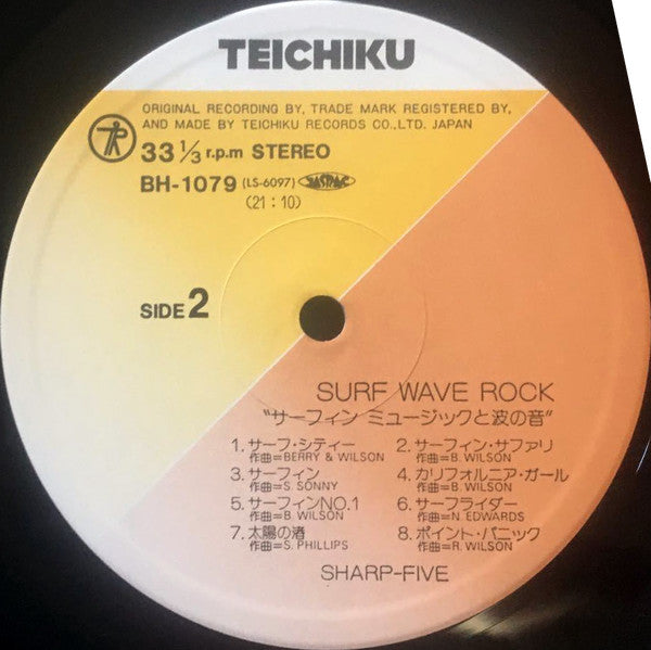 Surf Wave Rock "サーフィンミュージックと波の音"