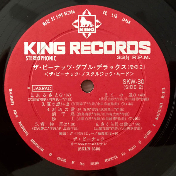 ダブル・デラックス