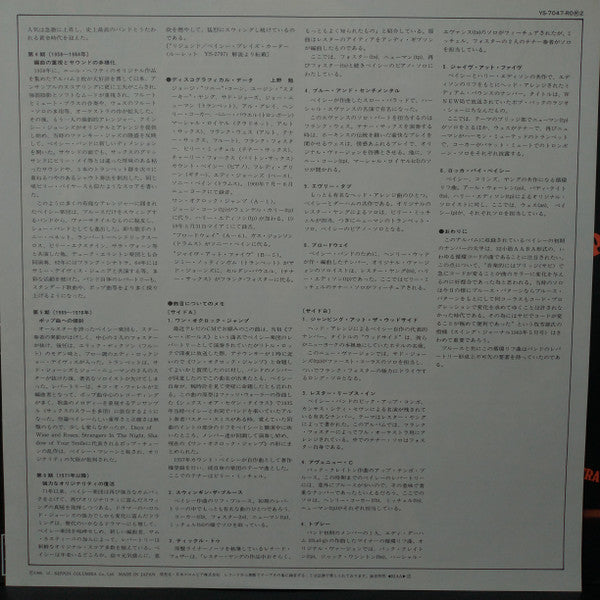 One O'Clock Jump: Count Basie Special